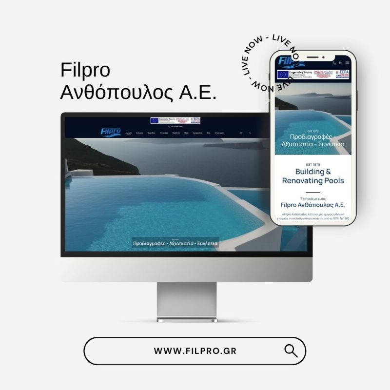 Filpro Ανθόπουλος A.E.