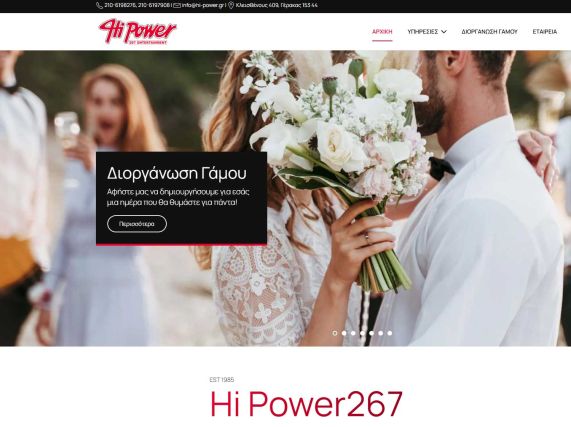 Hi Power267