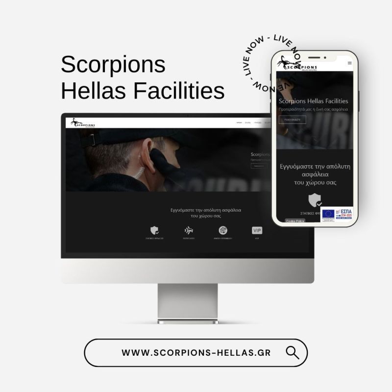Scorpions Hellas Facilities