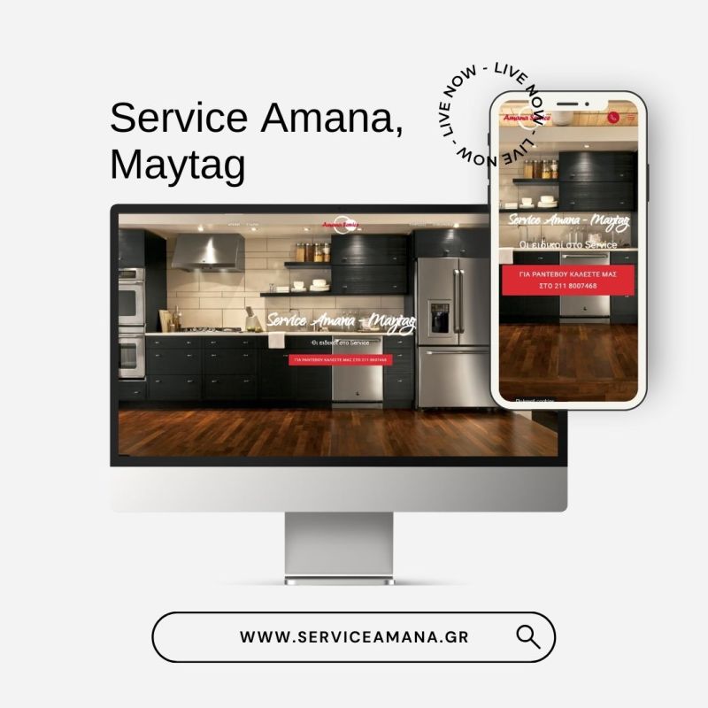 Service Amana - Maytag